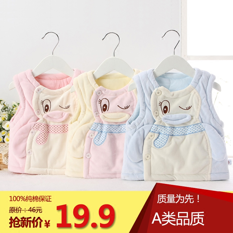 Gilet enfant - Ref 2069711 Image 1