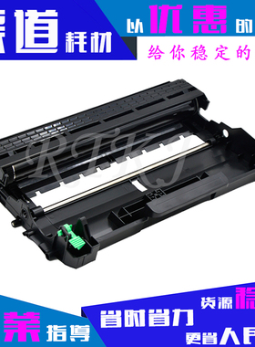 适用兄弟DR-2215硒鼓HL-2220/2240D/2250DN/2215/2270DW/2280鼓架