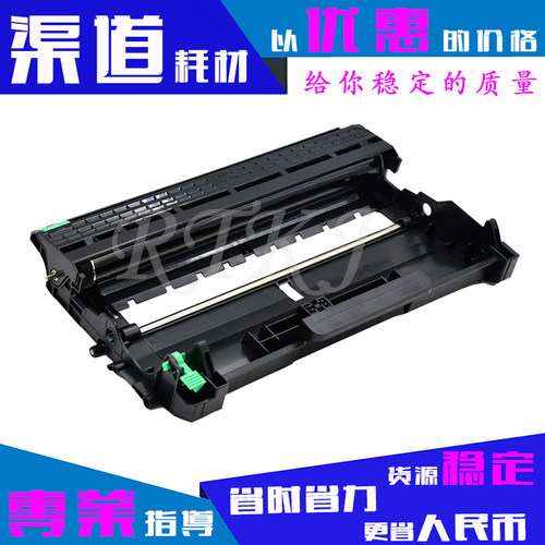 适用联想LD2441鼓架LJ2400/2400L/M7400/M7450F/M3410/M3420硒鼓