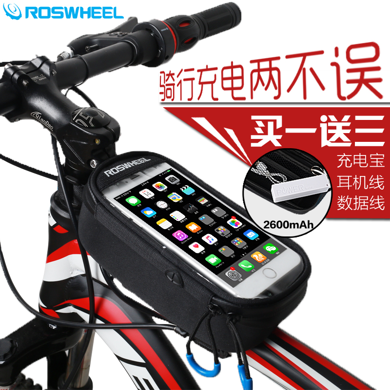 Sacoche pour vélo mixte ROSWHEEL - Ref 2233008 Image 1