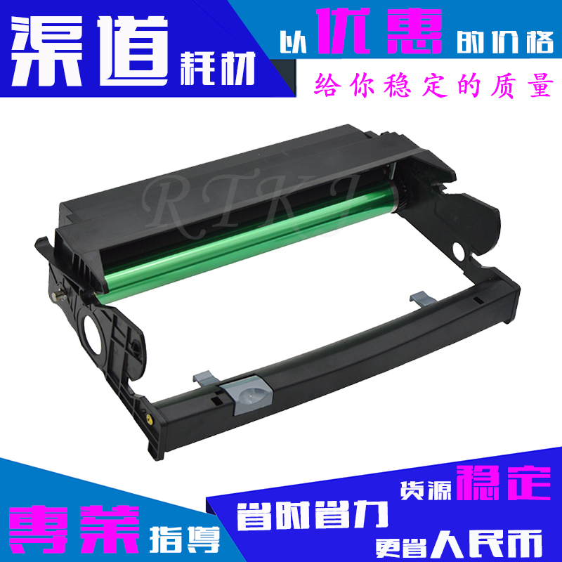 适用利盟E250硒鼓LEXMAERK E250DN/E350/E352DN/E353D/E450鼓架