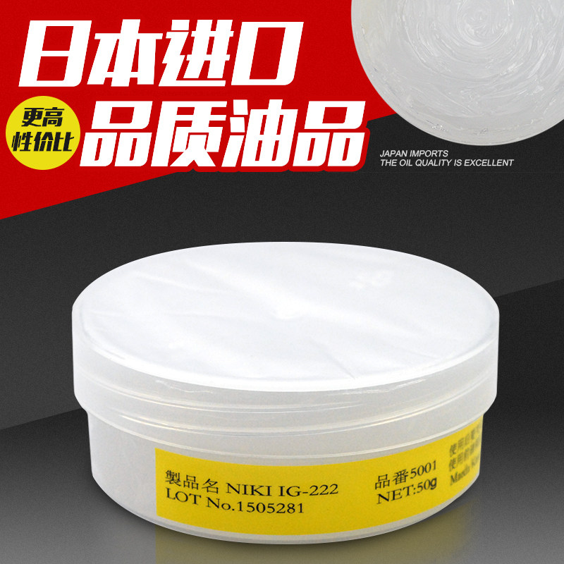 硅油 呼吸器潜水白色半透明进口橡胶圈密封膏防水防腐蚀防锈硅脂