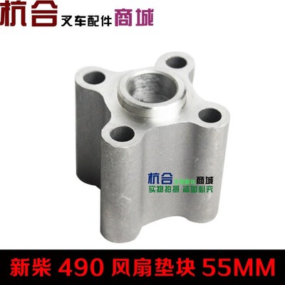 适用杭叉合力叉车490/495BP发动机风扇垫块垫片 18/32MM/55铝块