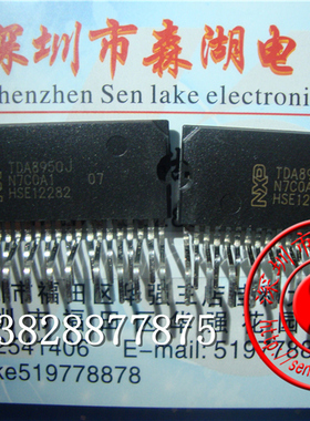 TDA8950J TDA8950 ZIP23   原装正品