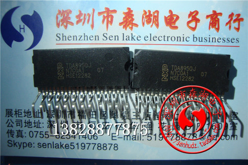 TDA8950J TDA8950 ZIP23   原装正品