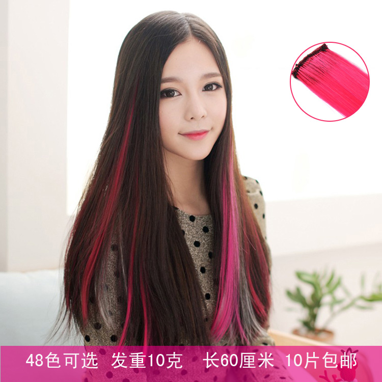 Extension mèches - Ref 220509 Image 1