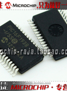 PIC16F1938-I/SS SSOP28 原装正品 Microchip微芯专营店 现货