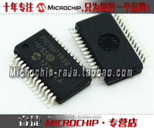 PIC16F1938-I/SS SSOP28 原装正品 Microchip微芯专营店 现货