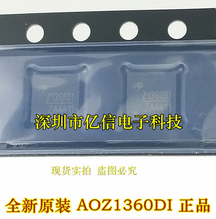 进口原装进口 AOZ1360DI Z1360DI DFN4X4-10 正品