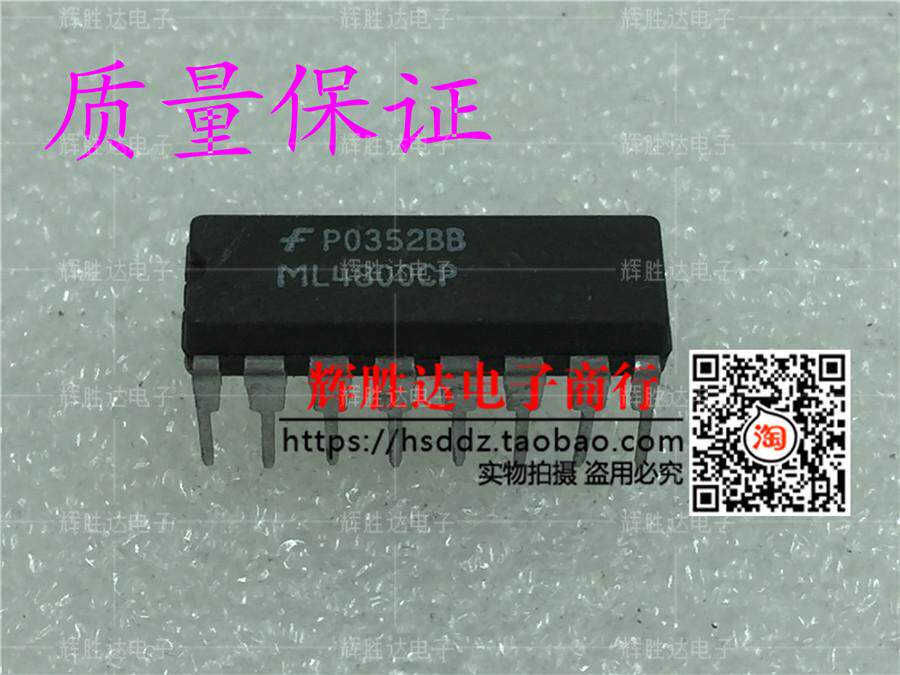 ML4800CP进口 拆机 现货 集成电路IC  批量供应!