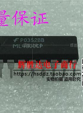 ML4800CP进口 拆机 现货 集成电路IC  批量供应!