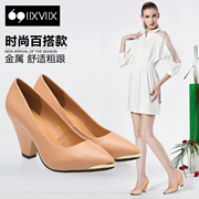 IIXVIIX metal point thick shallow shoes high heel women shoes SN43114074