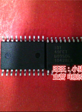 IDT49FCT805S0G  49FCT805SOG  SOP全新现货 一个起售