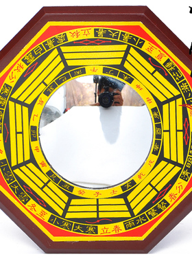 四季文王风水桃木招财复古