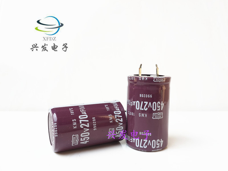 全新逆变控制器电源 电解电容 450V270UF 270UF450V 25X40、45