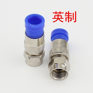 防水 f头 挤压式 RG6 英制 数字机顶盒接头75 有线电视接头 5F头