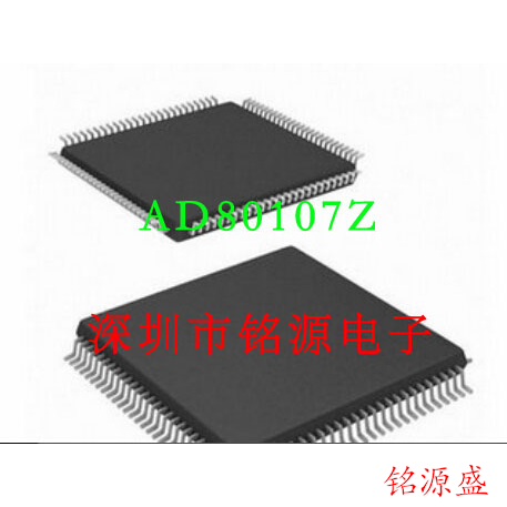 【铭源电子】全新原装 AD80107Z AD80107 QFP100 假一赔十 芯片