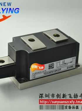 TD375N08KOF TD375N12KOF TD375N14KOF功率模块电源模块现货直拍