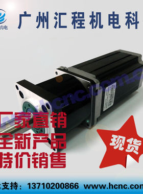 57HC2P111PL57T005A 010A两相4线减速步进电机马达速比5或速比10