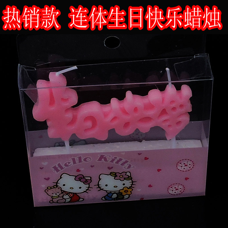 Bougie - Ref 2490905 Image 3