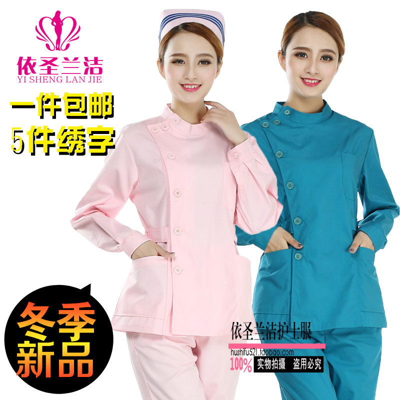 Uniforme infirmière - Ref 1857899 Image 1