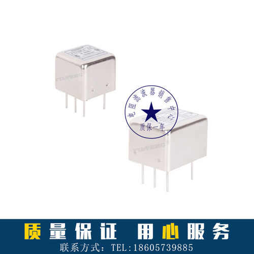 Filtemc 菲奥特 交流PCB板专用滤波器 FT110P-1A 250V