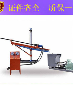 煤矿ZYJ-380210架柱式液压回转钻机煤矿井下用探水探瓦斯用