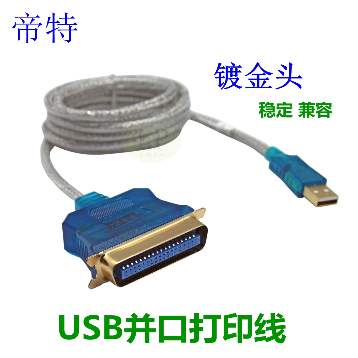 Hub USB - Ref 372892 Image 1