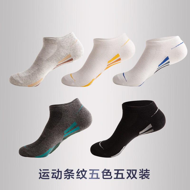 Chaussettes - collants ZJZUE xp-007 - Ref 753585 Image 1