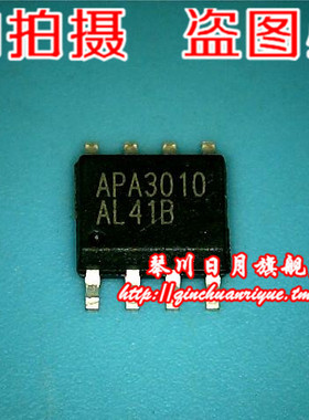 小猪本本APA3010 全新原装一个起拍 实物拍摄 .发货!