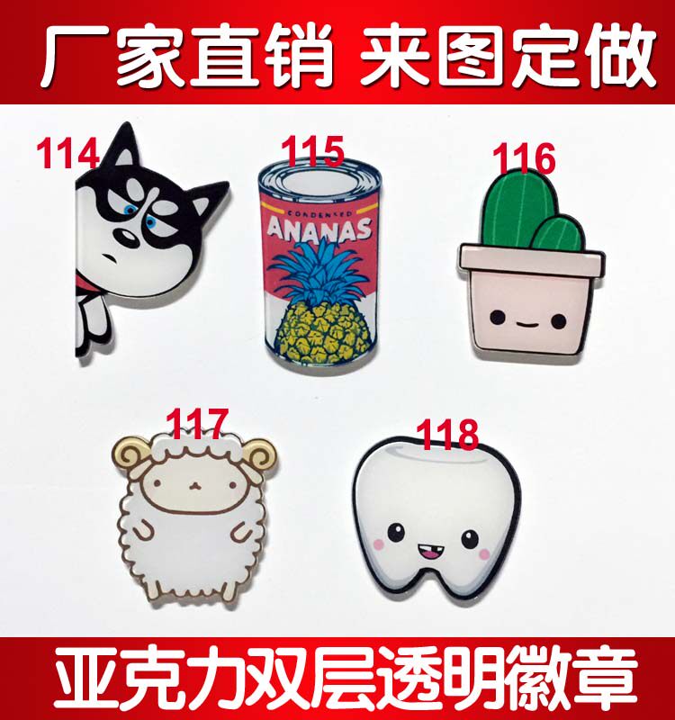 Broche en plexiglas - Ref 1182318 Image 1