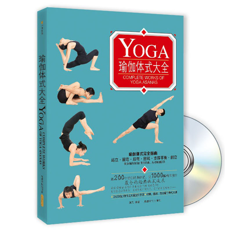 è¤Ù¤Ìåʽ´óÈ«£¨¸½DVD¹âÅÌ1ÕÅ£©