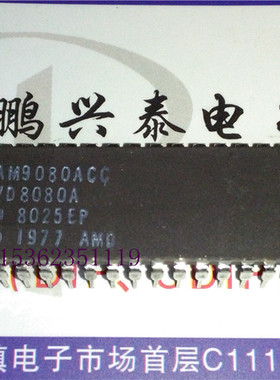 AM9080ACC  D8080A  陶瓷40脚 AMD 8080 CPU收藏保用 8位微处理器