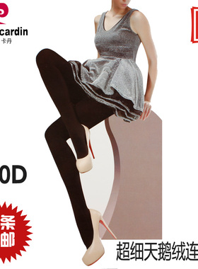 满4条包邮 皮尔卡丹超细天鹅绒厚连裤袜PC9085 360D春秋正品-180g