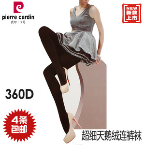 满4条包邮 皮尔卡丹超细天鹅绒厚连裤袜PC9085 360D春秋正品-180g