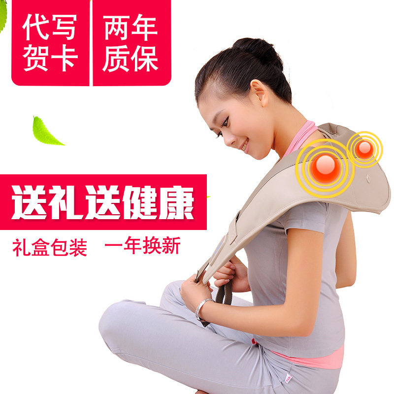 康仕坦按摩披肩肩部背部敲击按摩带肩颈按摩器颈部电动捶背器家用