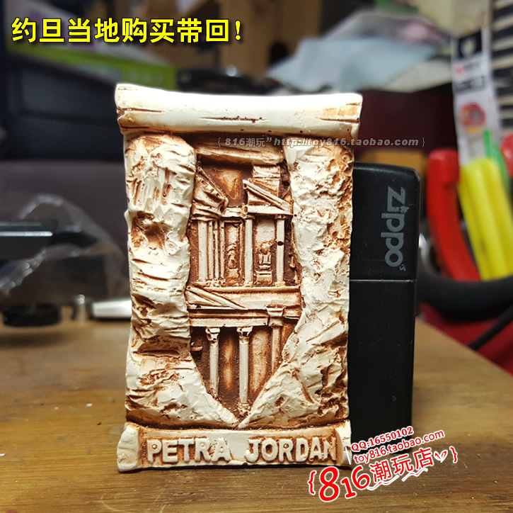 约旦当地带回佩特拉古城冰箱贴