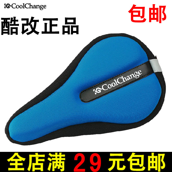 Selle de vélo COOLCHANGE - Ref 2350688 Image 1