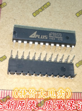 直插 全新原装 AP89170 语音芯片 DIP-24 正品