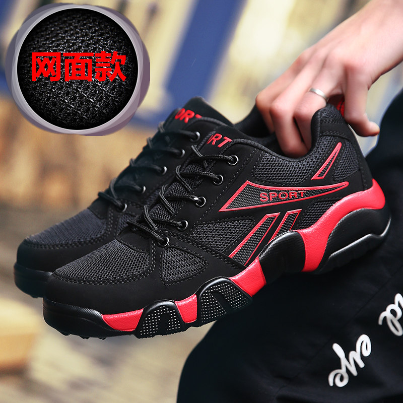 春季韩版潮流休闲运动鞋男士旅游跑步男鞋子耐磨情侣夏季透气网鞋