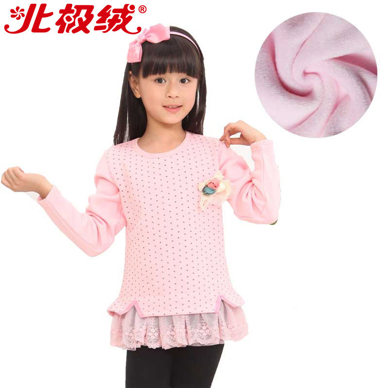 Jupe enfant BEJIROG - Ref 2049741 Image 1