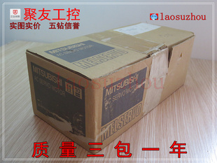 現貨正品 UFS13B全新原裝 可議價 MITSUBISHI三菱