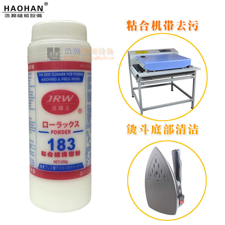 183粘合机输送带去污粉 压衬机高温颗粒状清洁粉 烫斗底板清洗粉