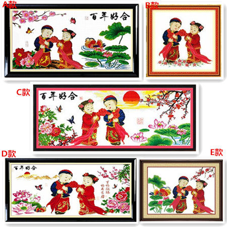 纯手工十字绣成品金童玉女百年好合永结同心婚礼结婚款婚房卧室画,居家布艺,十字绣成品,淘宝优惠券,粉丝福利购,淘宝优惠卷