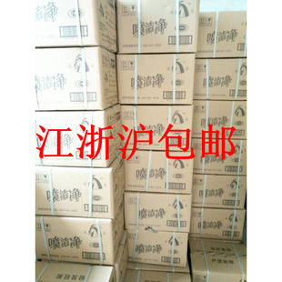 白猫专化喷洁净500ml*24瓶/去除衣服油渍油污/干洗店洗衣前处理剂
