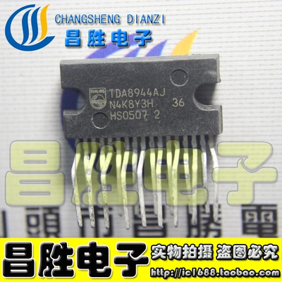 【昌胜电子】TDA8944AJ 音频放大集成电路