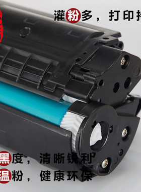 壹诺适用 佳能FX9复印机硒鼓CANON L120 L160 MF4012佳能打印机硒鼓MF4010B佳能FX9硒鼓MF4370dng MF4680粉盒