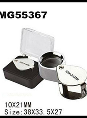 MYSTERY  10X21银白色 珠宝类放大镜