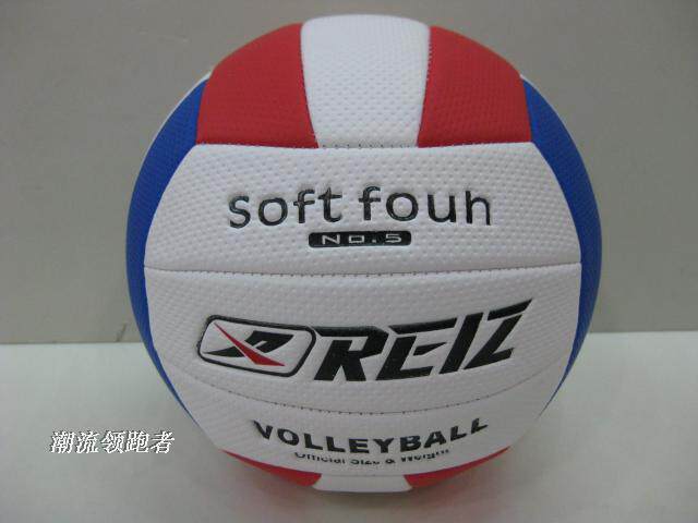 Ballon de volley-ball - Ref 2012864 Image 1
