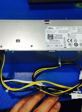 DELL原装全新 9020 SFF 电源 AC255ES-00 HU255AS-00 L255AS-00